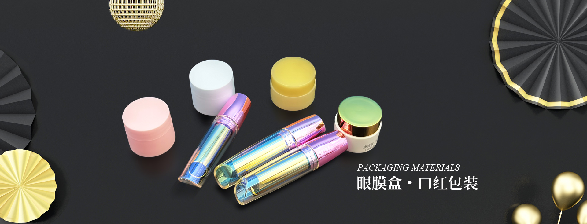 廣東真空電鍍、塑料安瓶、安瓶包裝、滴管瓶、雙料精華瓶、醫(yī)美包材、安瓶精華液包裝、燈泡瓶